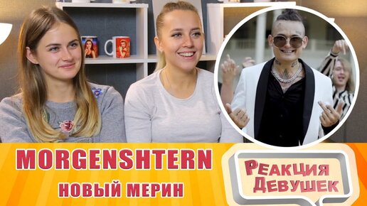 Реакция девушек. Девушки похожие на парней. Реакция иностранцев на россию. Реакция девушек иностранцев. Реакция иностранцев на русских девушек.