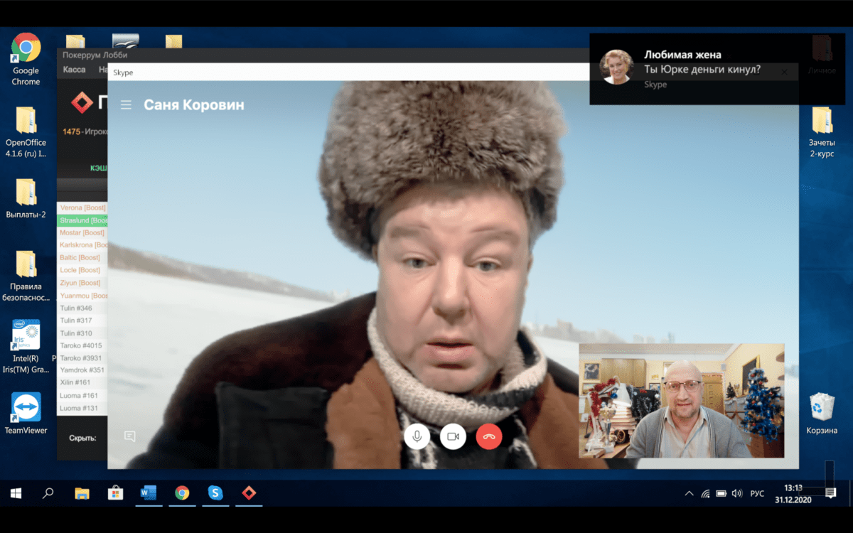 Кадр из фильма "Игрок".