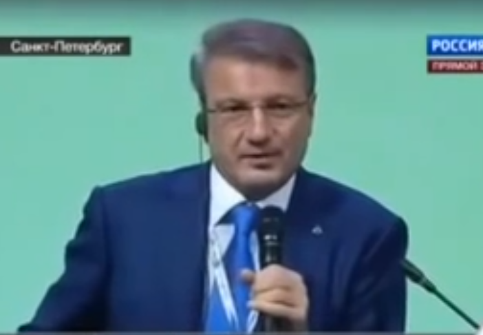 Герман Греф о диджитал-трансформации: «Если мы посмотрим в наше будущее, то сейчас у нас 330 000 сотрудников, но в 2025 году, я думаю, мы будем иметь половину из них» (Фото: Яндекс. Картинки).