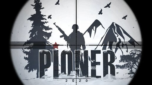 Pioneer - Сталкер Метро Апокалипсис