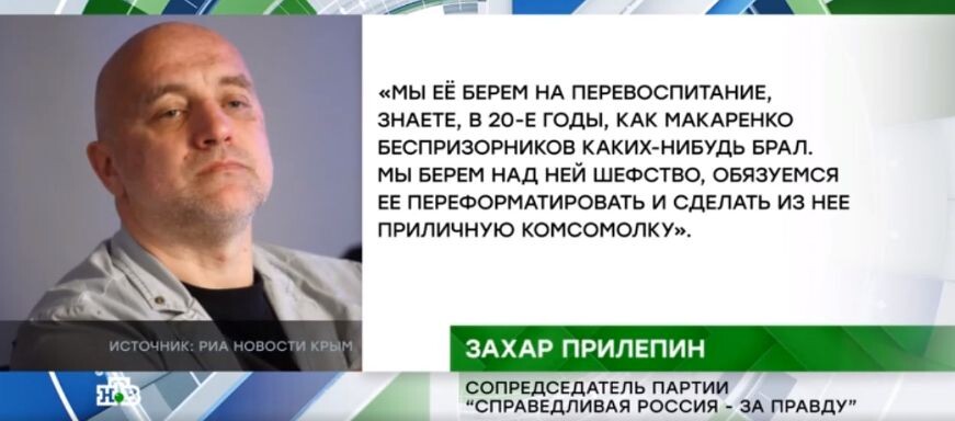 Взято с сайта НТВ 