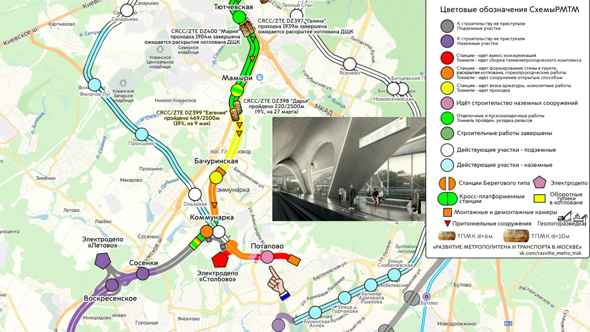 Станция метро «Потапово» («Новомосковская») Сокольнической линии -  показываем ход работ | Развитие Метрополитена в Москве | Дзен