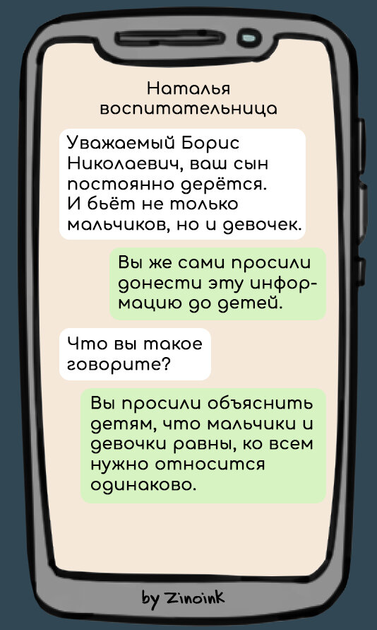 Привет, дорогой друг! Пока на улице лето и прекрасная погода, справляться с началом очередной рабочей недели гораздо легче.-2