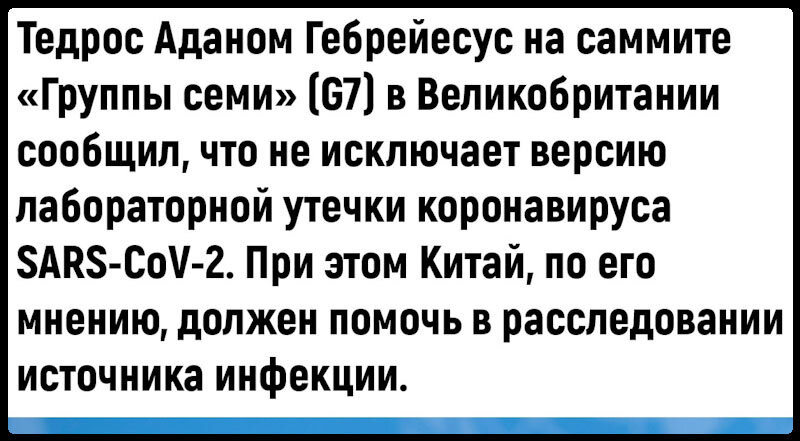 Такое вот тоже пишут