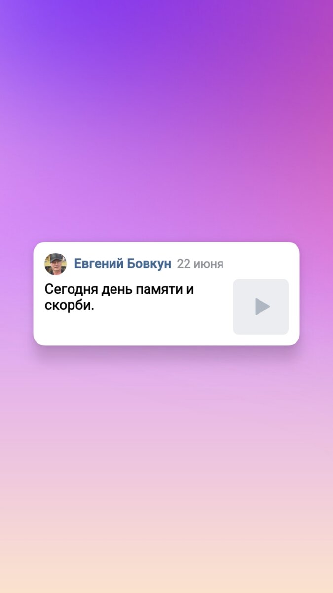 22 июня мы вспоминаем воинов погибших. Но и в наши дни ребята погибают. 