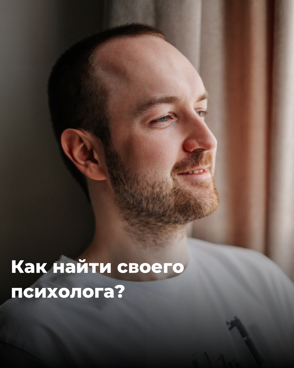 Личный архив