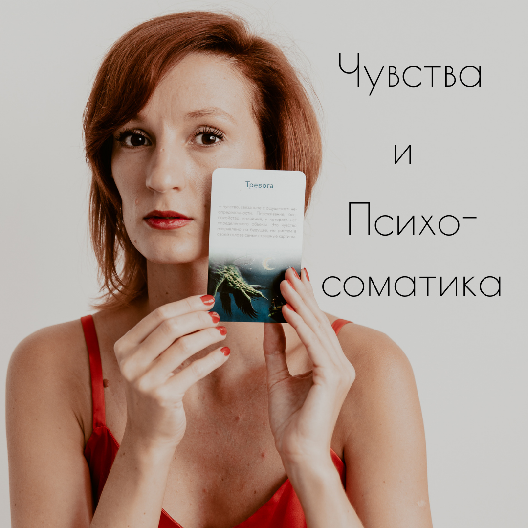 Фотограф Алёна Скорнякова