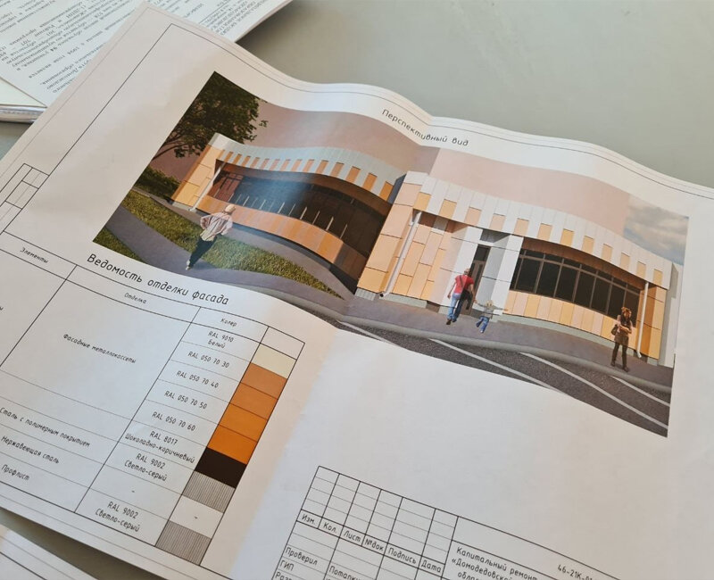 В микрорайоне Северный в следующем году  отремонтируют ещё одно помещение для домодедовской детской художественной школы
