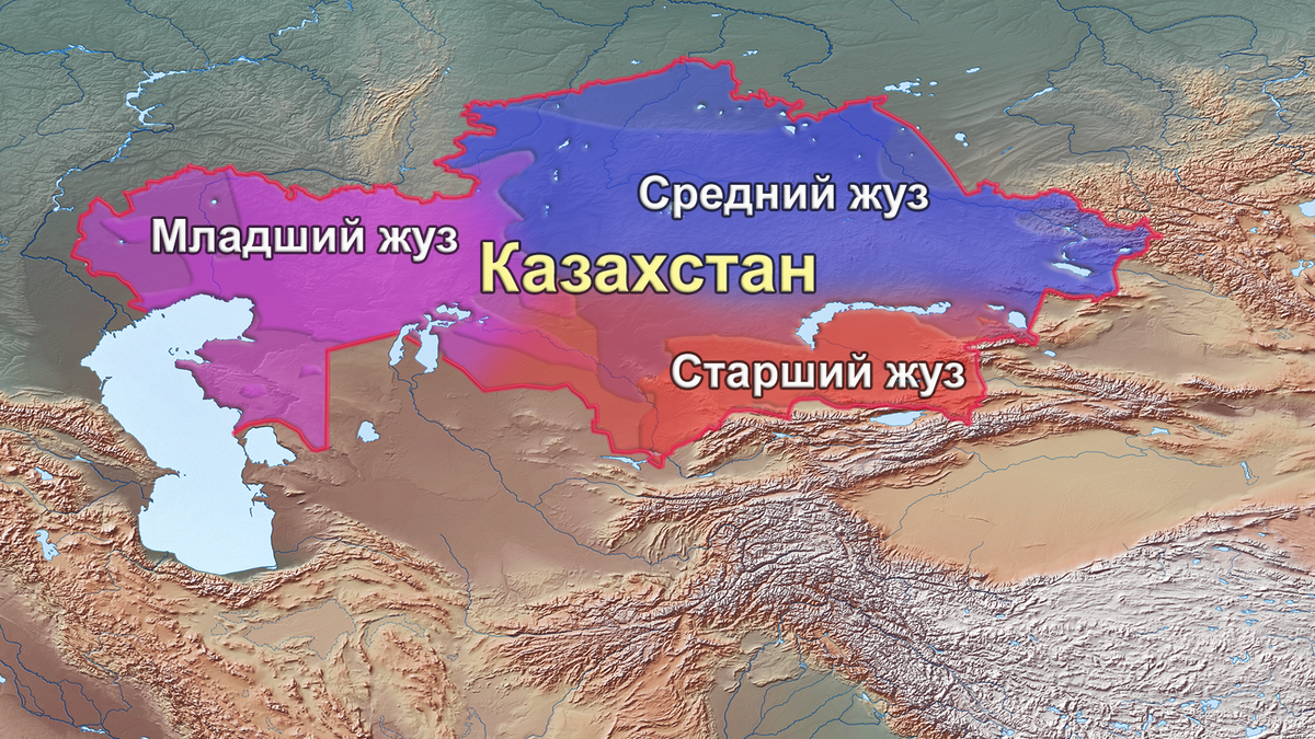 Жузы в казахстане карта