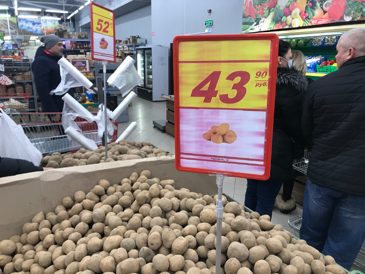 Мелкая картошка