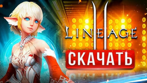 Lineage Of Chaos на андроид