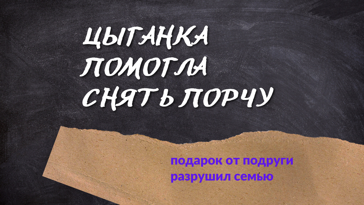 Что выводит мужчину из себя? Сила Рода. Таро, руны, ритуалы. Дзен