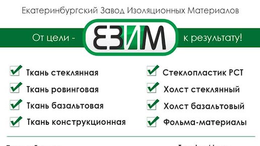 Стеклоткань с покрытием из тефлона (скотч-ролики по 10 м)