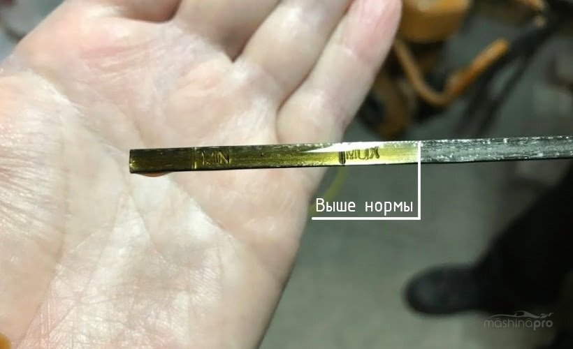 Превышение нормы видно на щупе