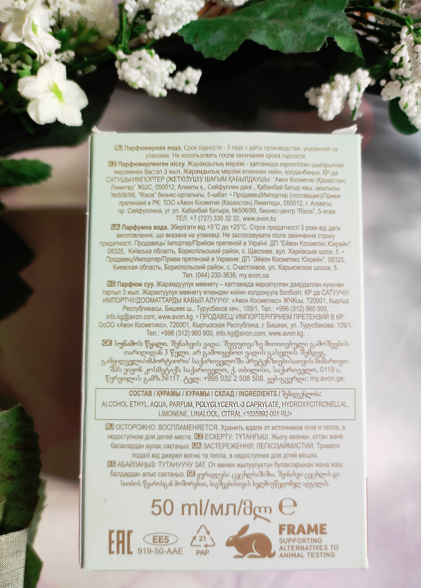 информация на коробке