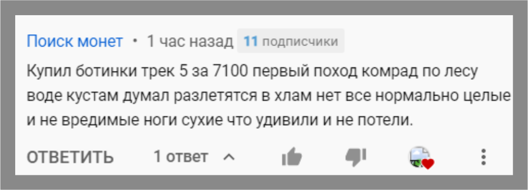 Товарищ, видимо, увлекается кладо-искательством, судя по нику "Поиск монет"