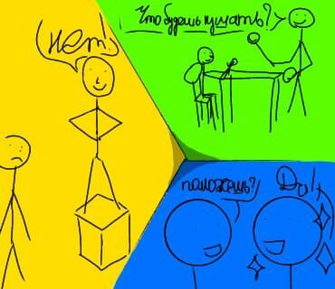 Не в тему. Как-то мы с дочерью задели тему будущего её младшего брата, который тогда ещё не родился. Она спросила, как я отнесусь, если он станет фигуристом, прямо будет профессиональным спортсменом. Я ответила, что не хотела бы этого, что я бы хотела, чтобы у него была более приземлённая профессия типа врача, инженера или что-то подобное. Она стала уточнять, что будет, если он всё же не захочет идти по выбранному мной пути. Я ответила, что расстроюсь. Она продолжила: «А если он не захочет тебя расстраивать и, из-за этого, будет работать там, где ему не будет нравиться?» Мы достаточно долго говорили, и наконец-то я сказала то, чего, видимо, она добивалась. Я не перестану любить его, я буду довольна, если он будет счастлив, просто на текущий момент я не знаю о его склонностях, желании и много другого. Пока в моём представлении есть только то, что ему точно нужно будет обеспечить себя и семью (базовые потребности), поэтому я могу только предполагать. И это моё мнение, но это не значит, что жизнь сложится именно так, или что я перестану любить своих детей, отвернусь от них, если они поступят по-другому. Нет, я буду любить их в любом случае. На этом вопросы по теме исчерпались :)