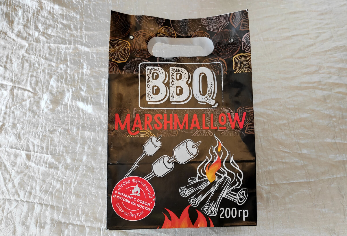"BBQ Marshmallow". Зефир воздушный. Вес: 200 г. Вкус: пломбир. Цена: 99 р.