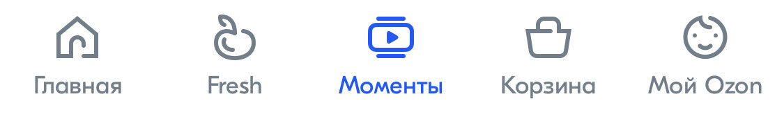 Скриншот из мобильного приложения Ozon