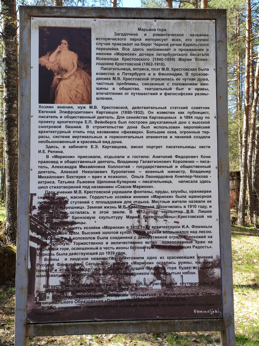 Информационный стенд