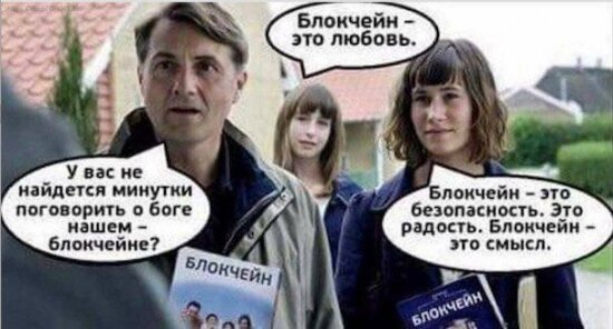 Предание свежо, но понять его можно с трудом