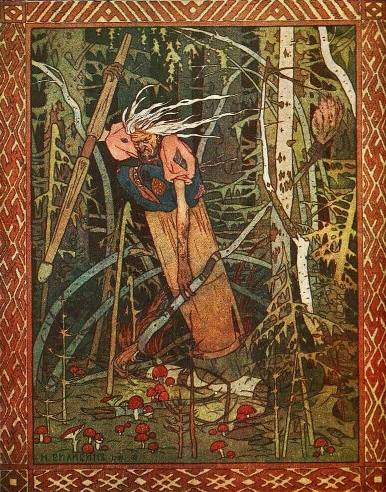 Билибин И. Баба Яга в ступе