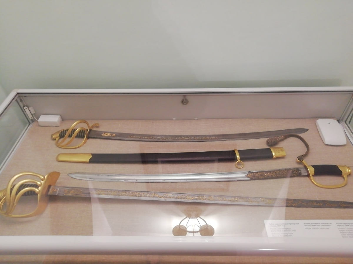 Обсуждаемый палаш - снизу. Это из экспозиции Гатчинского музея