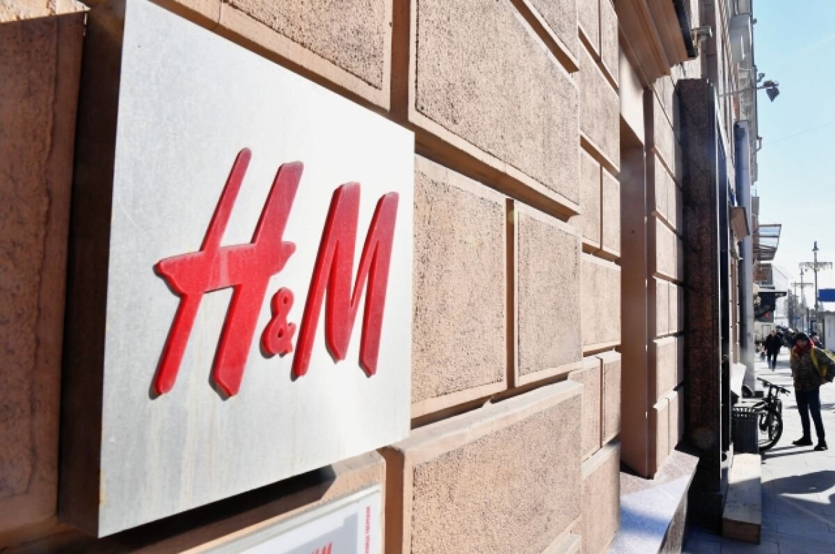    H&M начала расторгать договоры аренды торговых помещений в России
