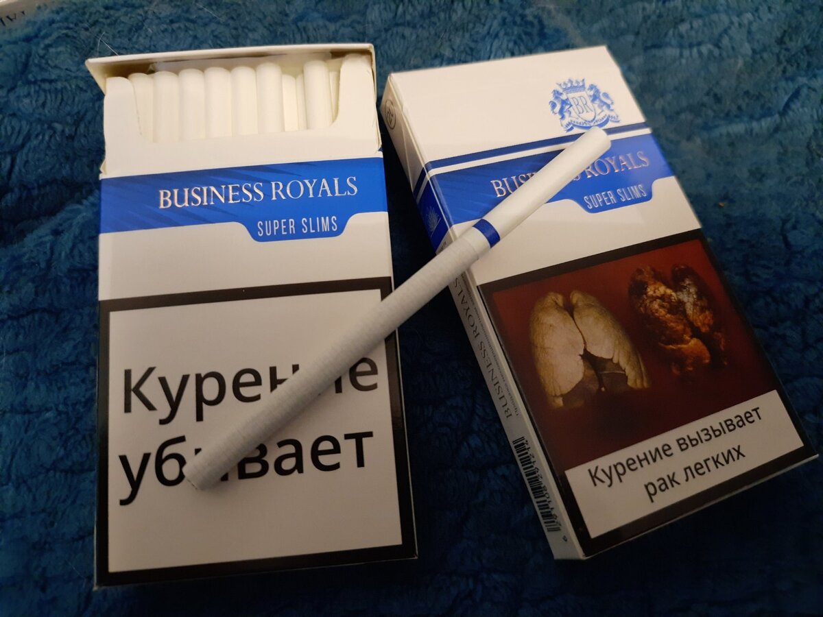 Сигареты бизнес купить. Сигареты бизнес рояль. Business Royals сигареты. Арабские сигареты. Сигареты бусинес Роялс.