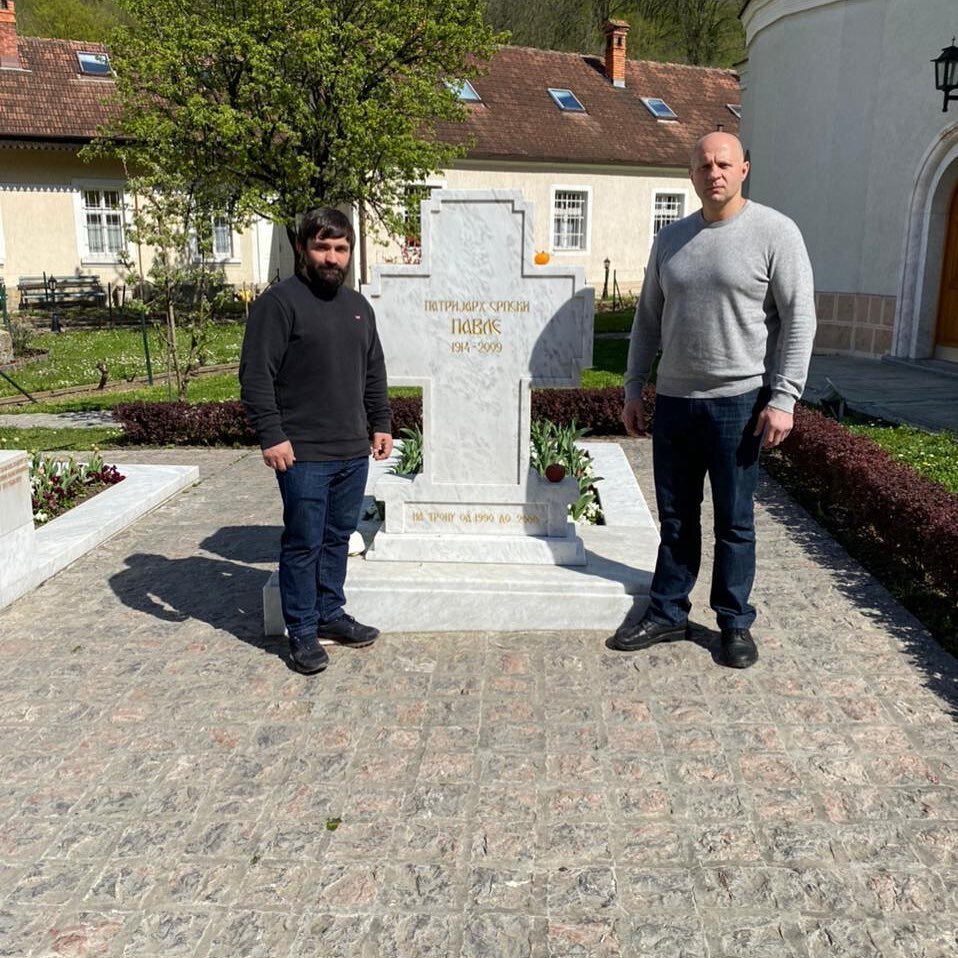 Федор Емельяненко с сербским другом у могилы Патриарха Павла (2021 год). Фото: balkanist.ru
