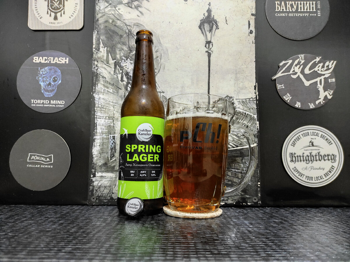 Канцлеръ Spring Lager в кружке Pivovar Chříč