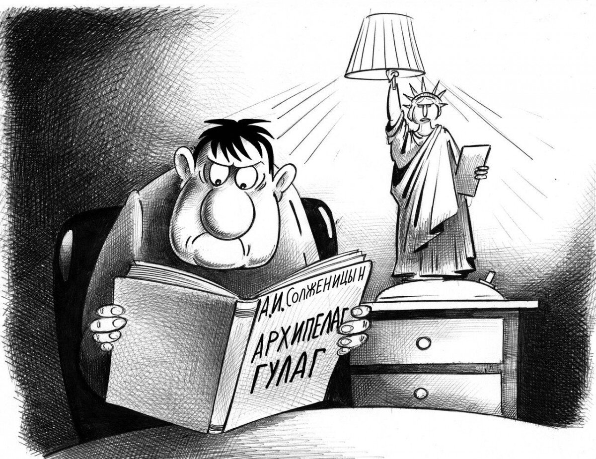 Что ж вы все так народ то не любите?