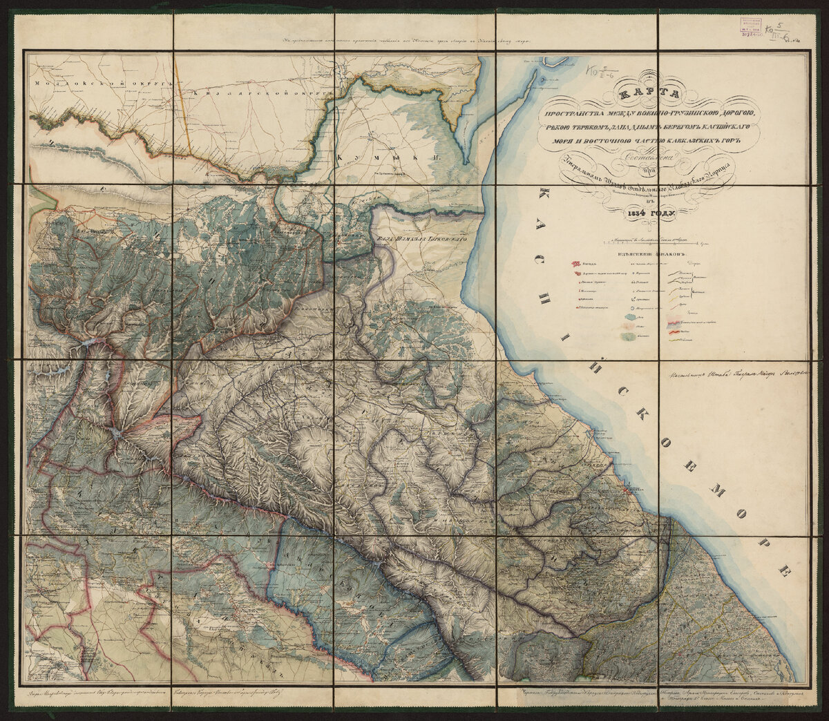 Военно топографическая пятиверстная карта кавказского края 1871 года