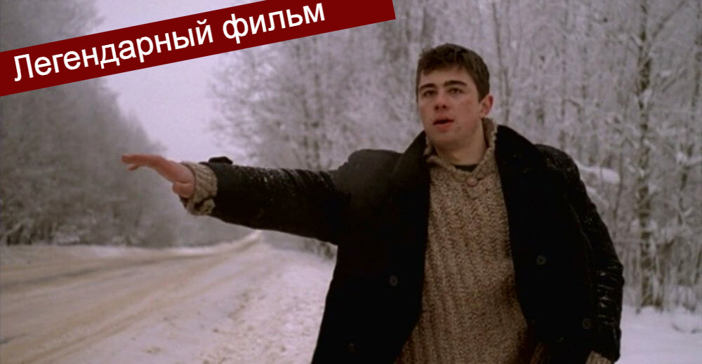 "Брат" занимает особое место среди моих любимых фильмов - это мой самый любимый фильм. Спасибо А. О Балабанову за этот шедевр. 