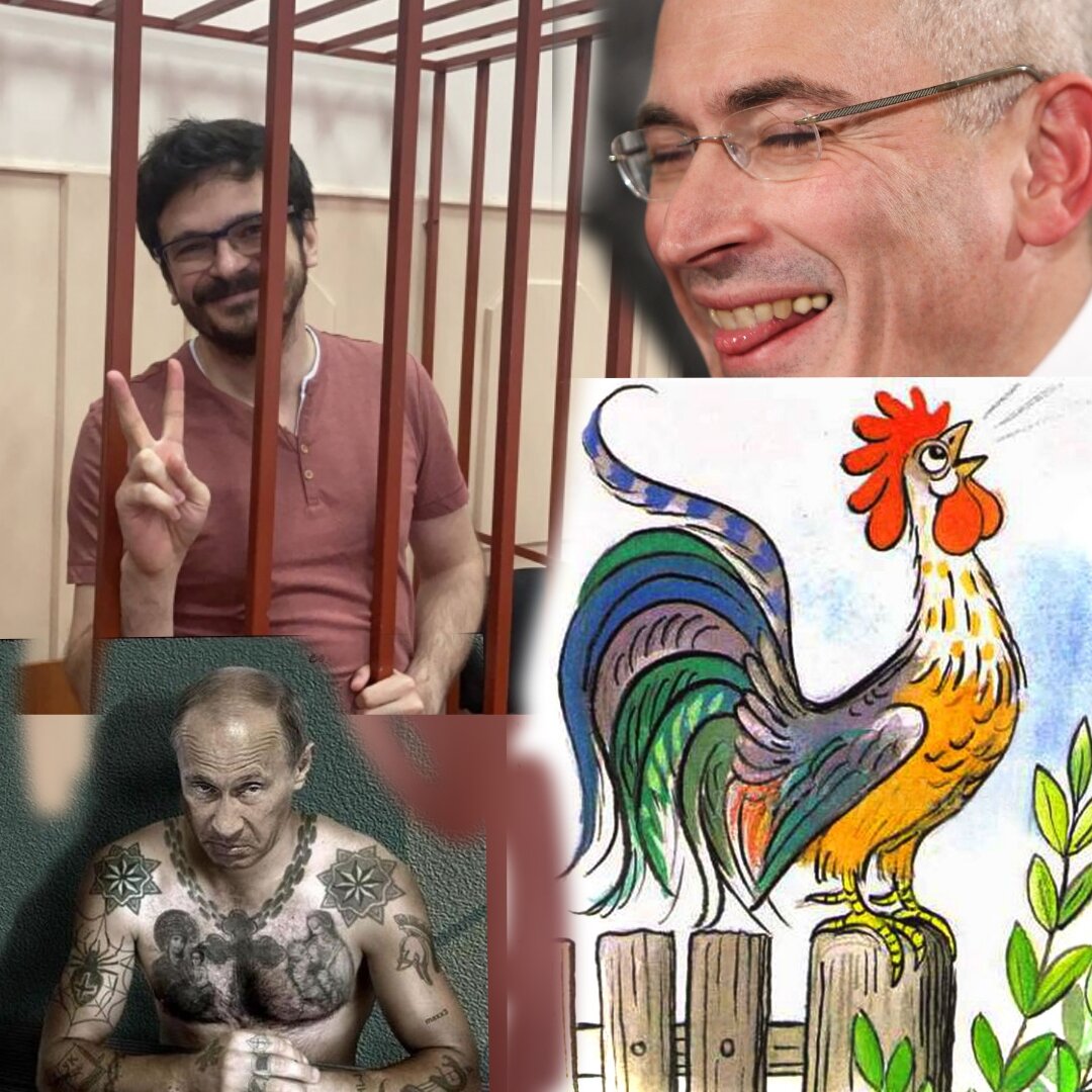 Авторский коллаж. 