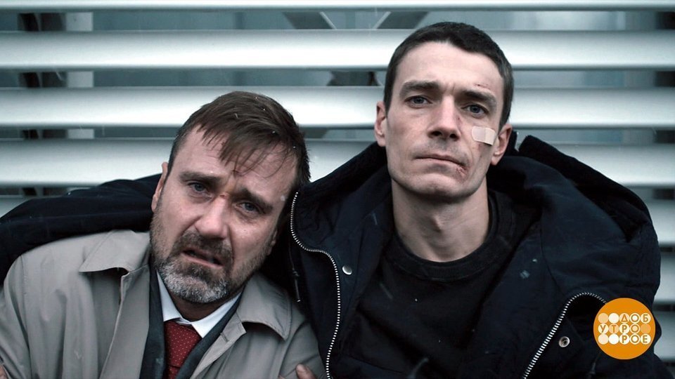 кадр из сериала «Триггер» https://www.1tv.ru/shows/dobroe-utro/pro-kulturu/trigger-smotret-vsem-smotret-obyazatelno-dobroe-utro-fragment-vypuska-ot-17-02-2020