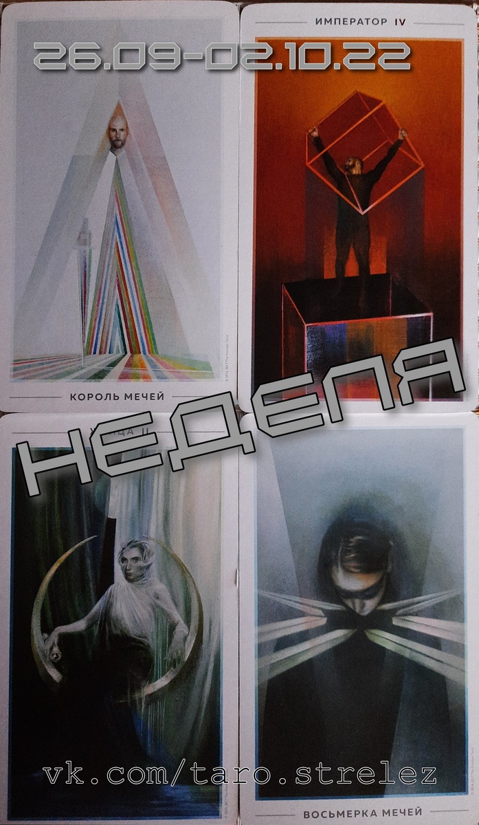 фото ЕлВита