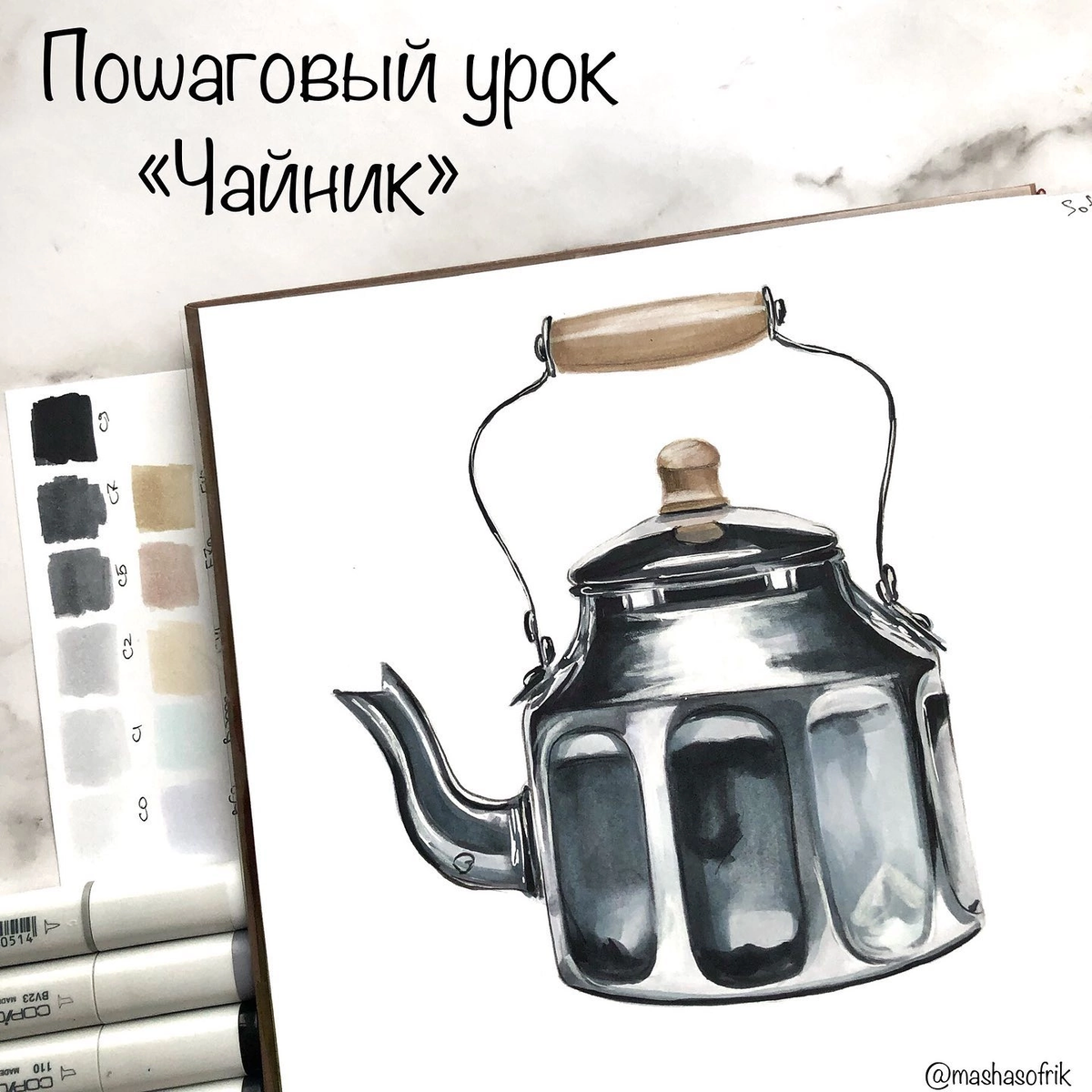 Посуда «рисунок поросенка» в Москве - Купить по недорогой цене - Гранд Престиж