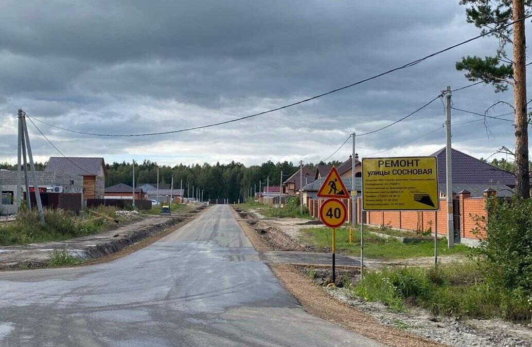    ГУС Тюменской области