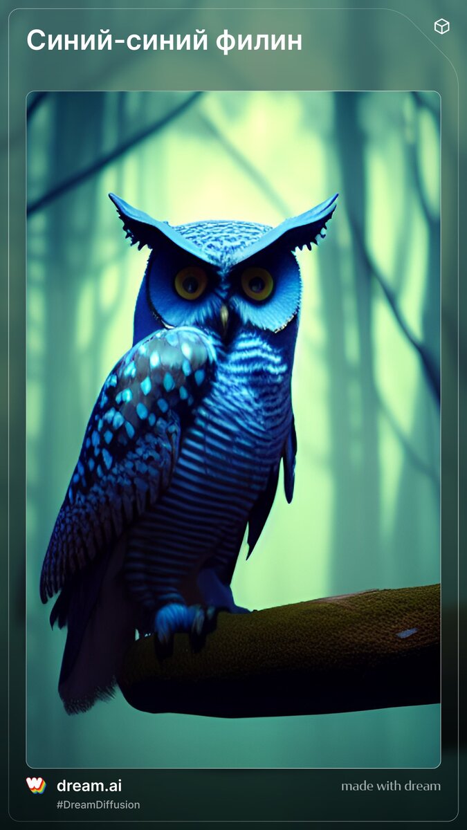 Не обращайте внимания на заголовок. Это только для того, что бы нейросеть поняла.