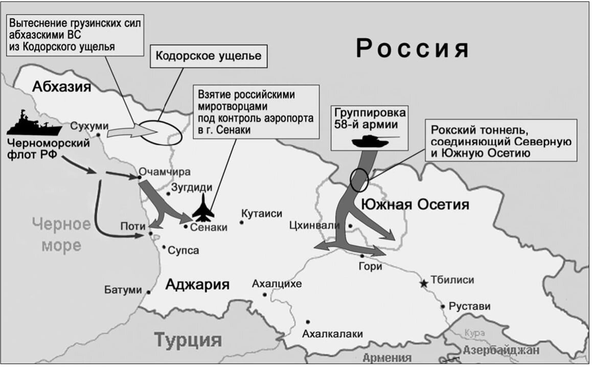 Карта сводки