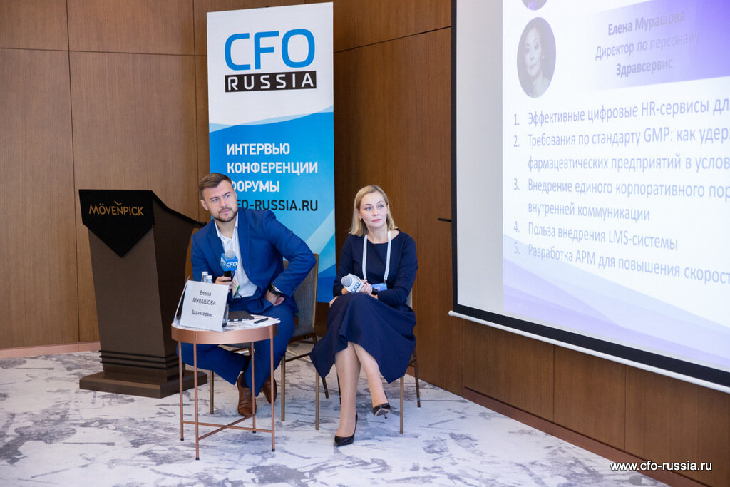 Конференции CFO Russia: Восьмая конференция «Цифровые технологии в фармацевтике: фокус на импортозамещении и повышении эффективности», 2022 год