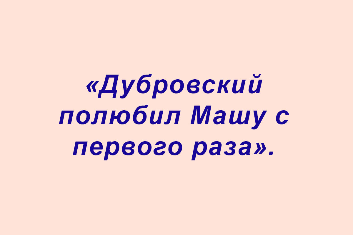 Перлы наших деток (подборка 132) | СЧАСТЬЕ и ОПТИМИЗМ | Дзен