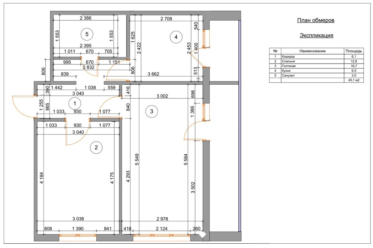 Пример обмерного плана