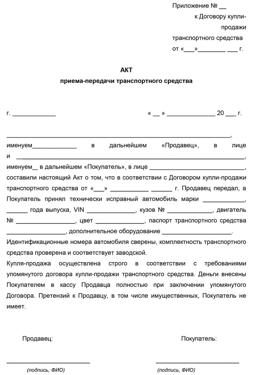 Ошибки при продаже авто которые многие допускают, а затем получают проблемы  и теряют деньги | Pro авто | Дзен