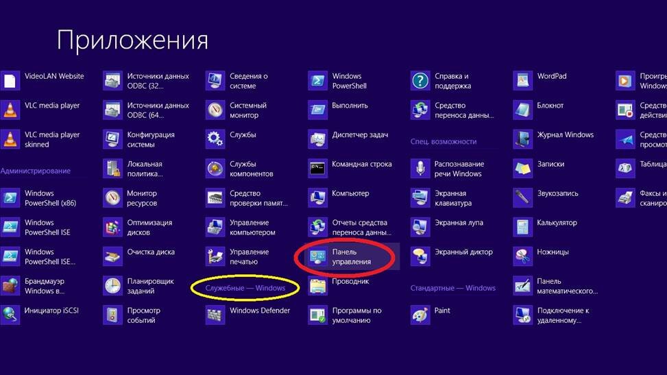 Зачем windows