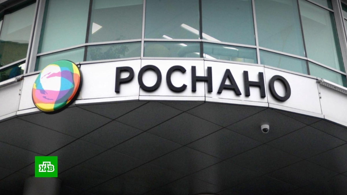    «Ведомости»: правительство готовится к ликвидации «Роснано»