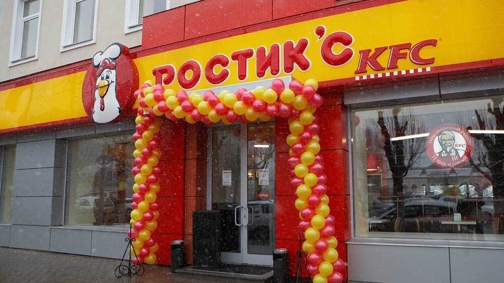     Американский «YUM! Brands» продает сеть ресторанов ижевскому «Фуд-сервис».