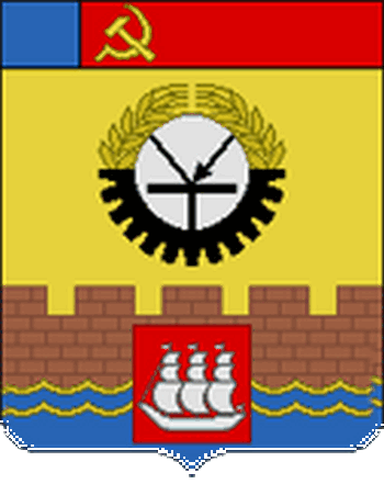 Герб 1969 г.