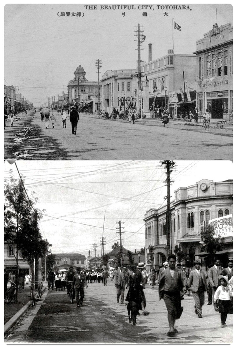 Тоёхара: архивные фото// из открытых источников интернет